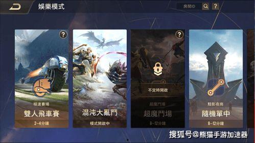 传说对决地图爆料视频,神秘领域等你探索